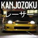 Kanjozoku APK APK